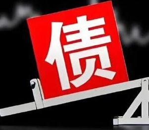 祥符网贷债务重组是怎么做的？