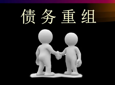祥符债务堆积成山，该如何优化？