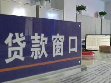 祥符停息挂账怎么办理？办理停息挂账的流程和注意事项有哪些？