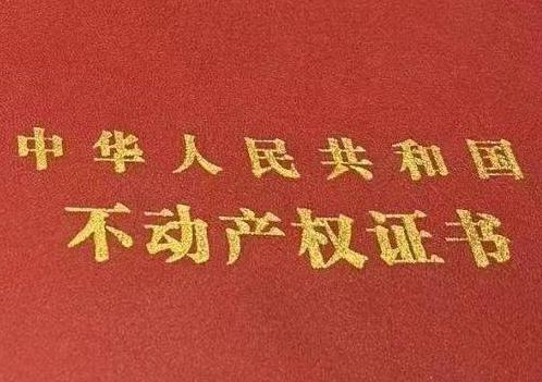 祥符房子抵押给银行贷款利率多少 ?