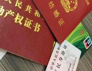 祥符房子不是自己的能去办理房屋抵押贷款吗？