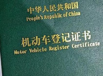 祥符车抵押贷款有没有风险？