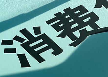 祥符个人消费贷款办理条件?